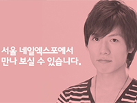 2017 서울네일엑스포 타카기 마사시