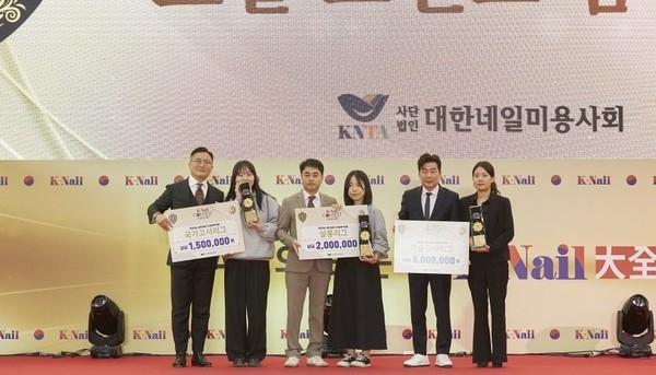 제1회 K-Nail Contest 성황리 개최