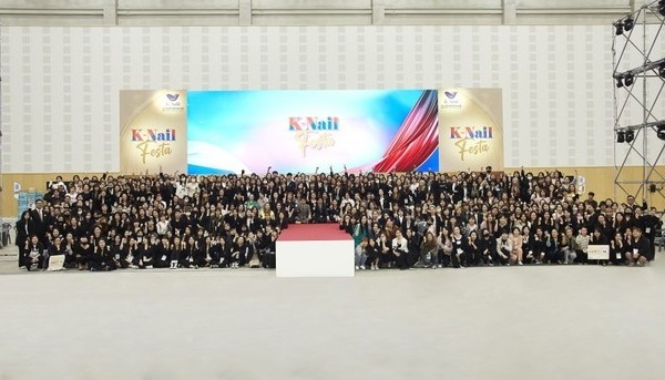 제1회 K-Nail Festa 성황리 개최