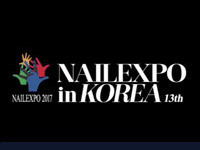 네일엑스포 2017