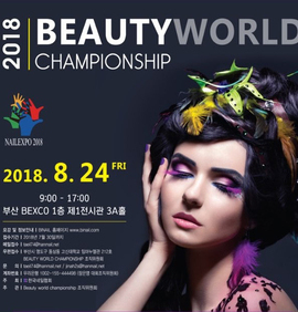 Beauty World Championship 2018