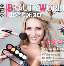 BEAUTY WORLD CHAMPIONSHIP 2019